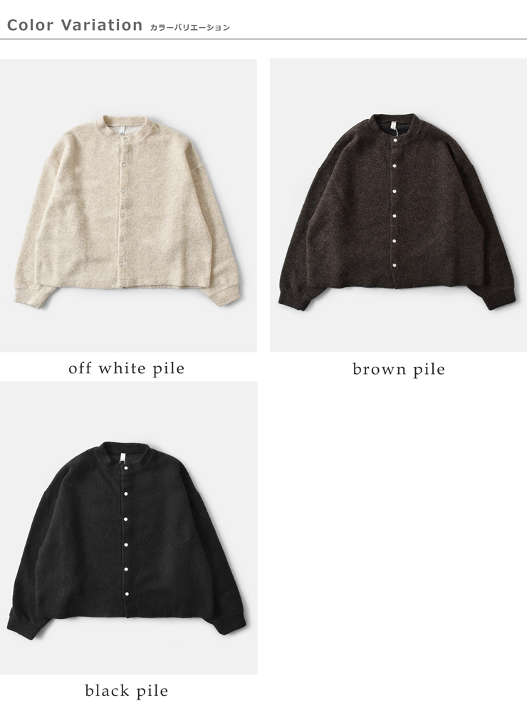 universal tissu(ユニヴァーサルティシュ)リサイクルウールパイルスナップカーディガンut253ct008