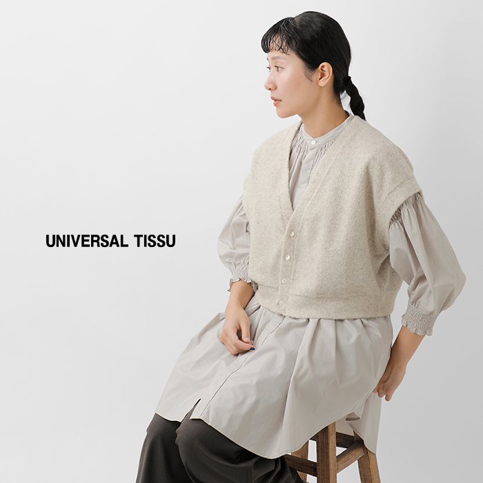 universal tissu(ユニヴァーサルティシュ)リサイクルウールパイルVネックベストut253ct010