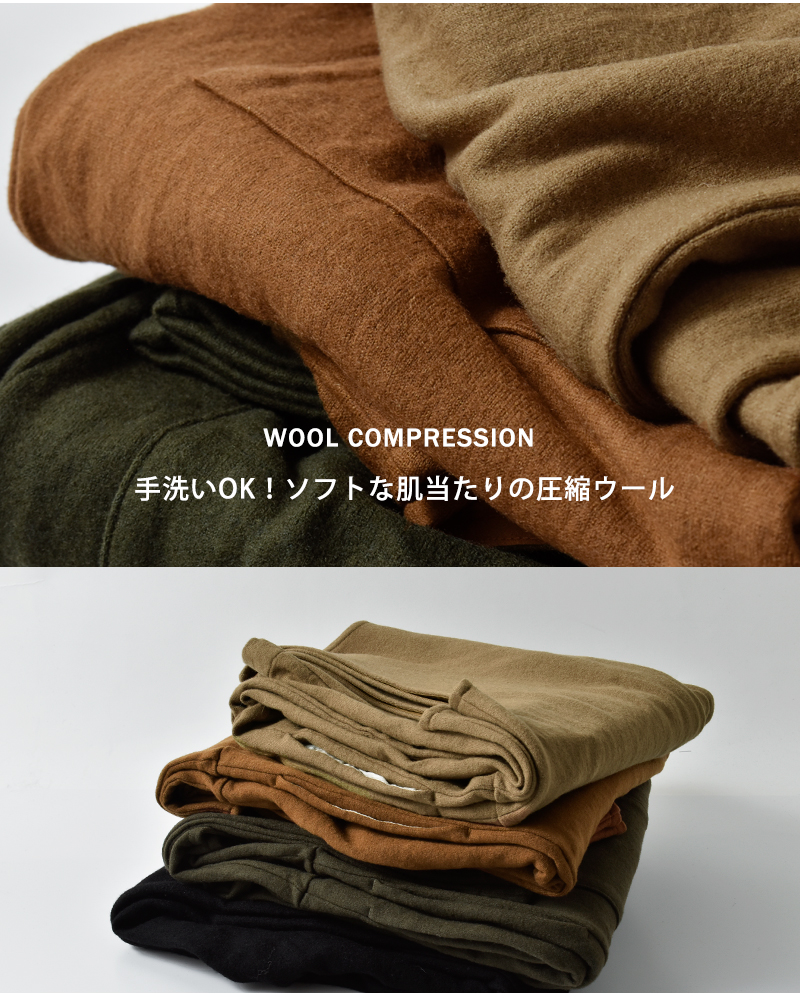 universal tissu(ユニヴァーサルティシュ)圧縮ウールニットVネックサロペットパンツut254ct012