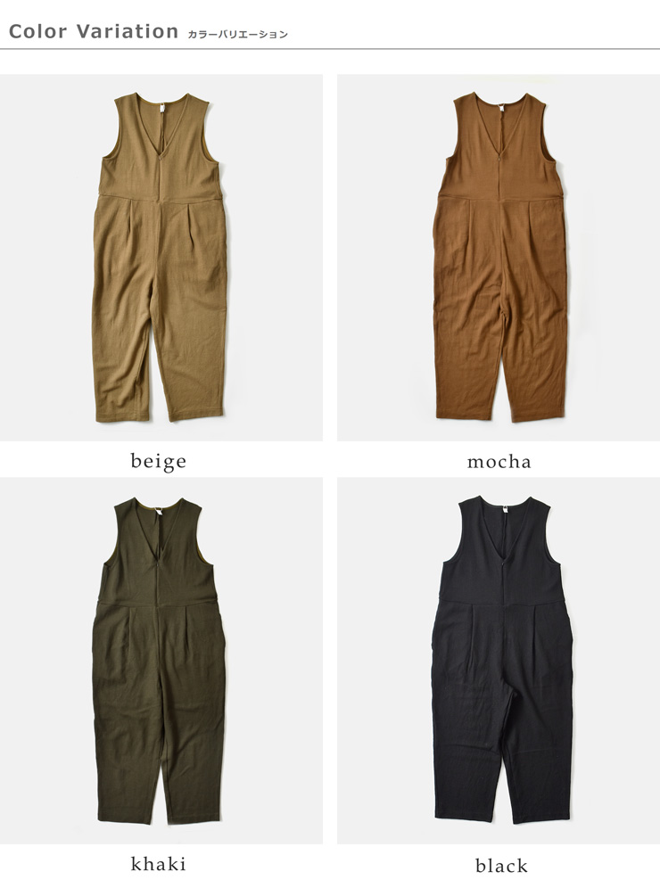 universal tissu(ユニヴァーサルティシュ)圧縮ウールニットVネックサロペットパンツut254ct012