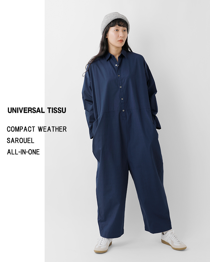 universal tissu ユニヴァーサルティシュ コットン コンパクト