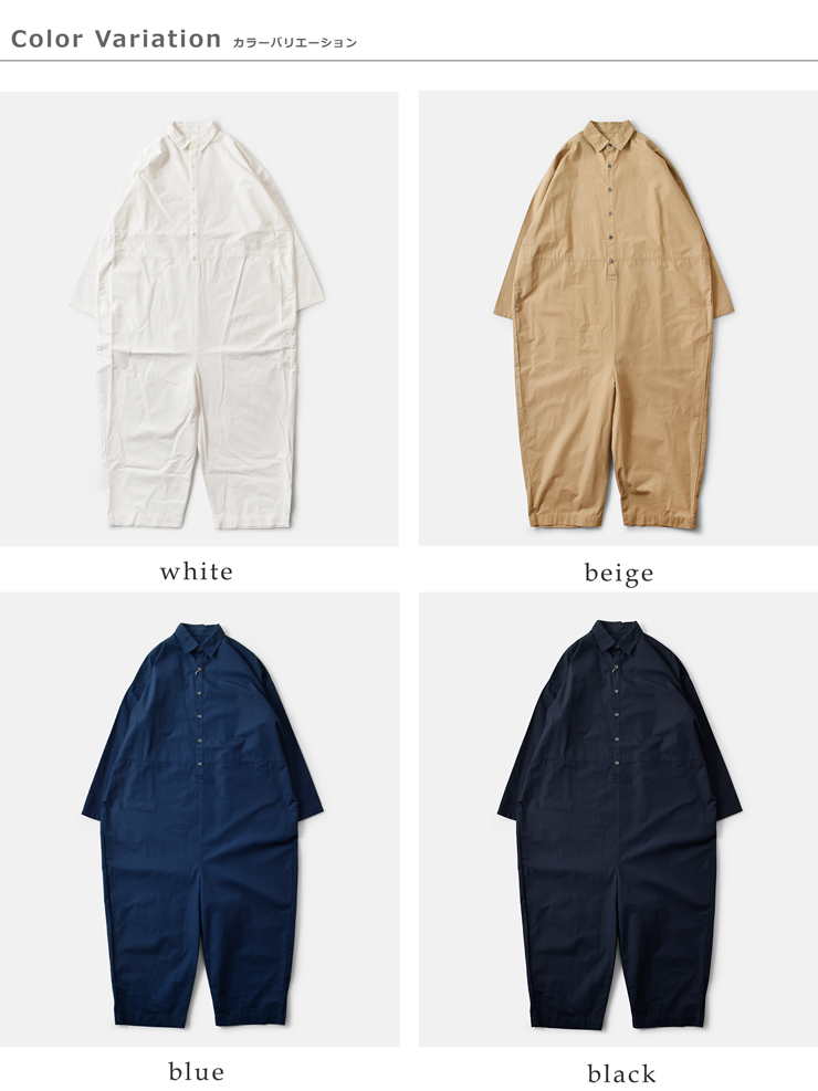 universal tissu(ユニヴァーサルティシュ)コットンコンパクトウェザーサルエルオールインワンut254pt009