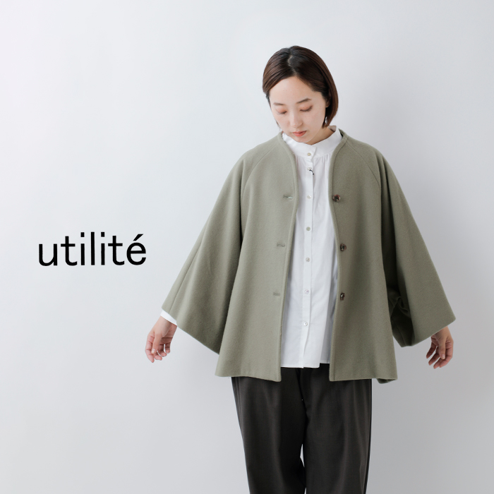 utilite(ユティリテ)SUPER110sウールビーバーフロントボタンポンチョコートut504aw72