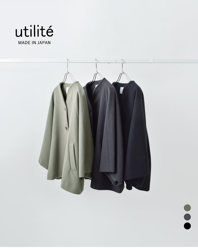 utilite(ユティリテ)SUPER110sウールビーバーフロントボタンポンチョコートut504aw72