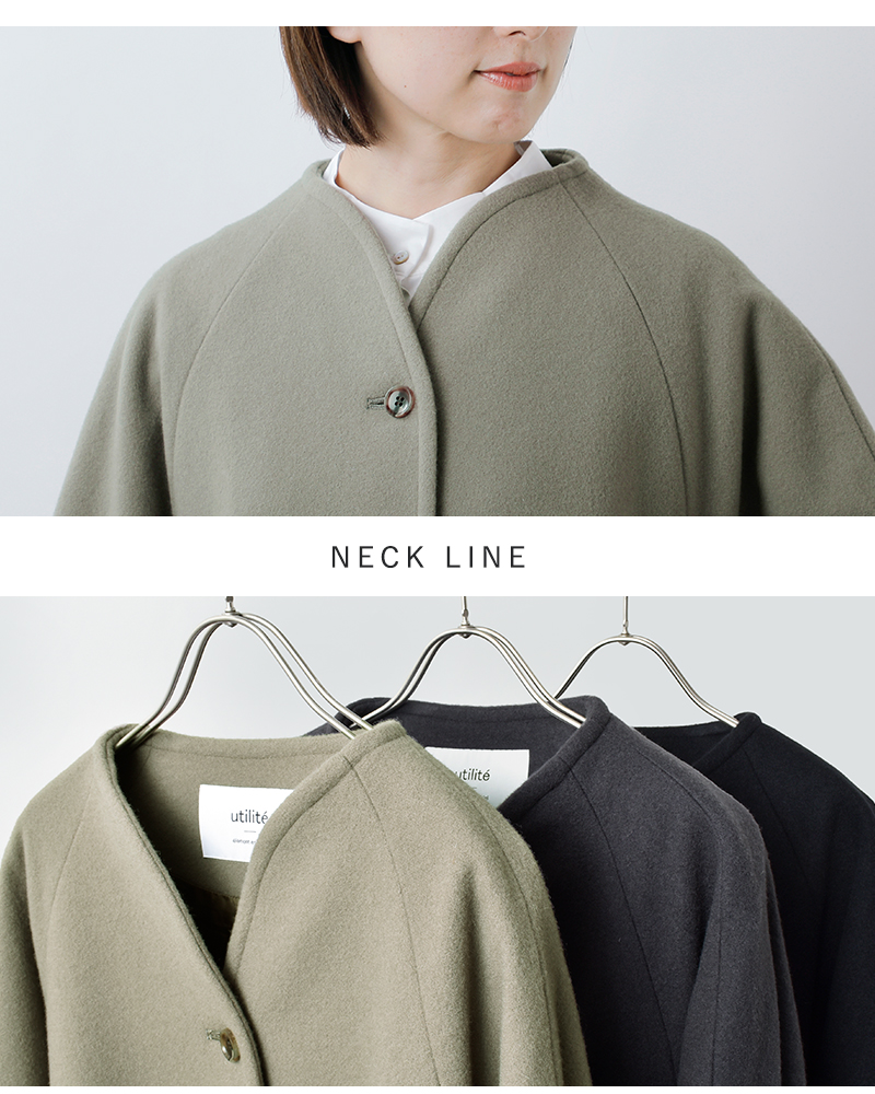 utilite(ユティリテ)SUPER110sウールビーバーフロントボタンポンチョコートut504aw72
