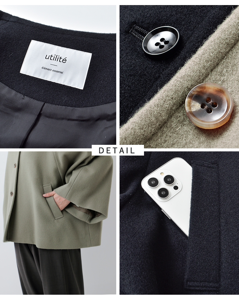 utilite(ユティリテ)SUPER110sウールビーバーフロントボタンポンチョコートut504aw72