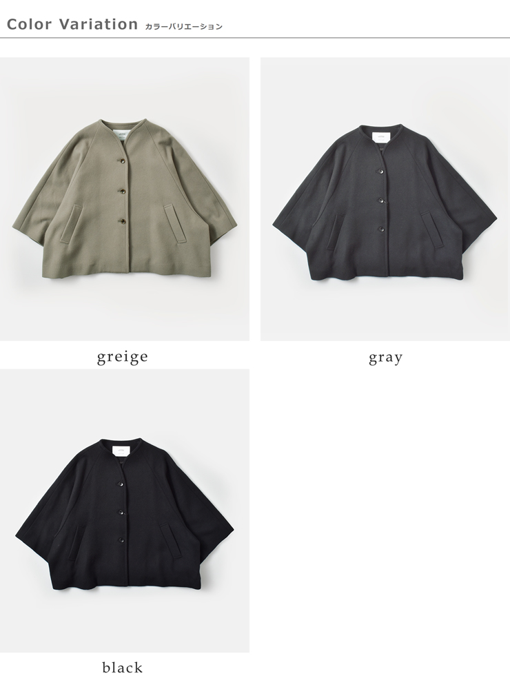 utilite(ユティリテ)SUPER110sウールビーバーフロントボタンポンチョコートut504aw72