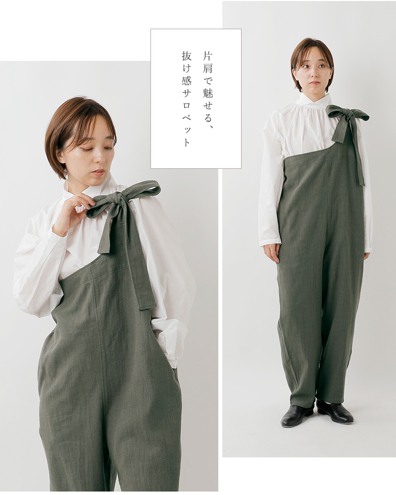 Vent Blanc(ヴァンブラン)コットンリネンワンショルダーパンツvbp253406