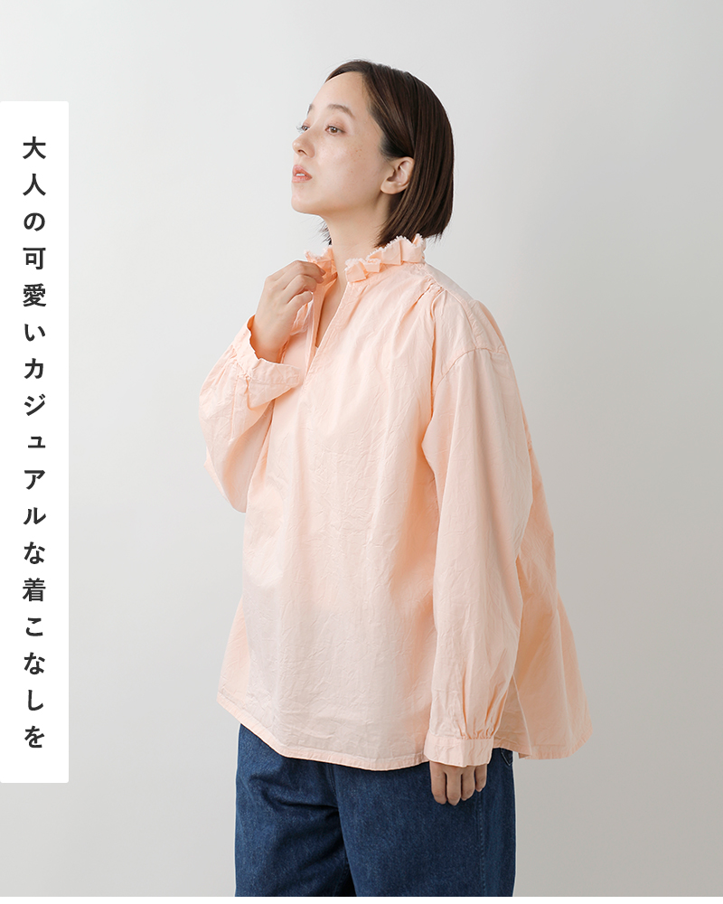 Veritecoeur(ヴェリテクール)コットンツイルタックフリルスタンドカラーFavoriteブラウスvc-2795