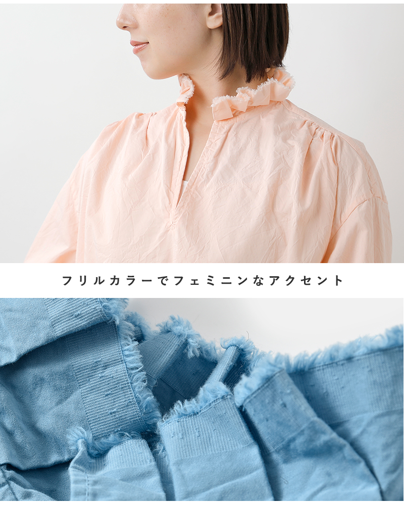 Veritecoeur(ヴェリテクール)コットンツイルタックフリルスタンドカラーFavoriteブラウスvc-2795