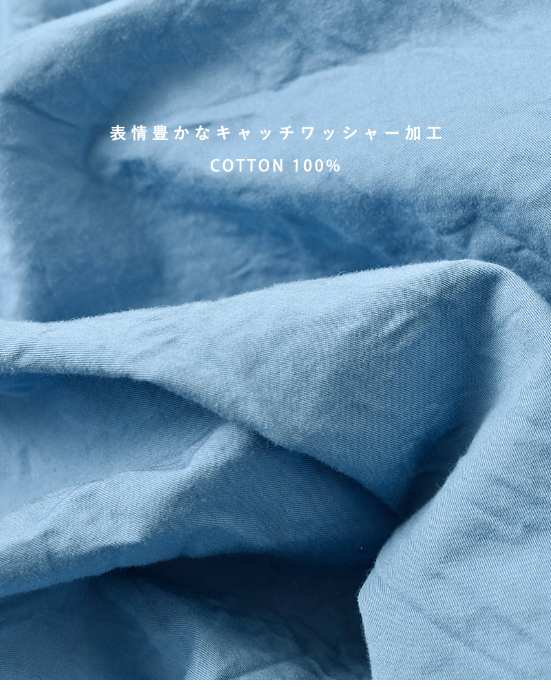 Veritecoeur(ヴェリテクール)コットンツイルタックフリルスタンドカラーFavoriteブラウスvc-2795