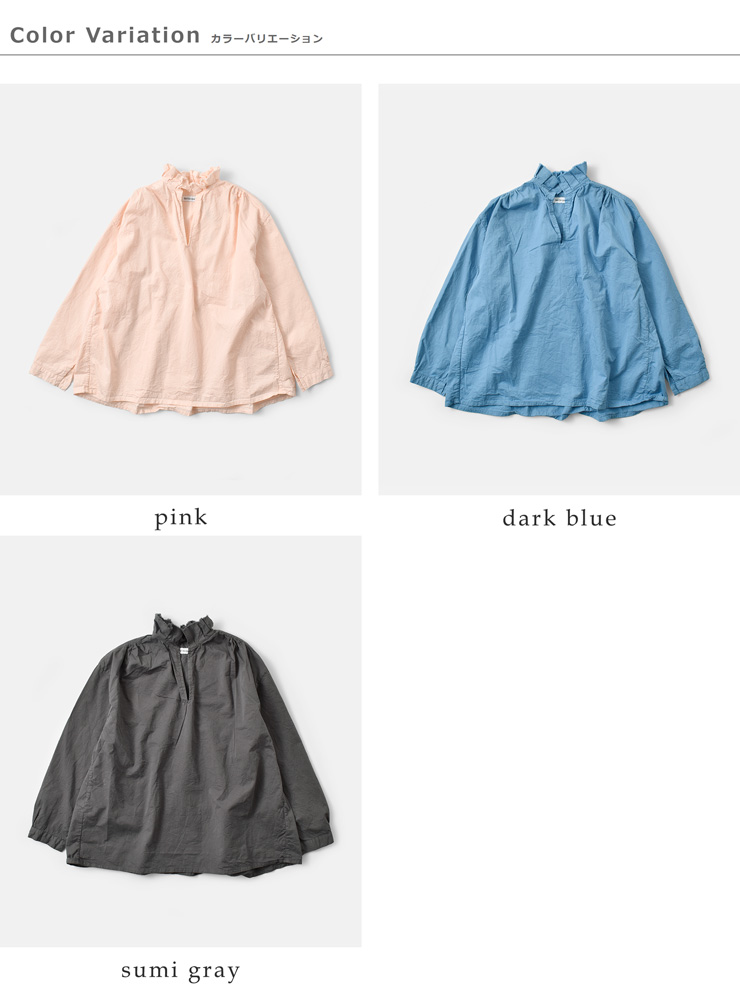 Veritecoeur(ヴェリテクール)コットンツイルタックフリルスタンドカラーFavoriteブラウスvc-2795