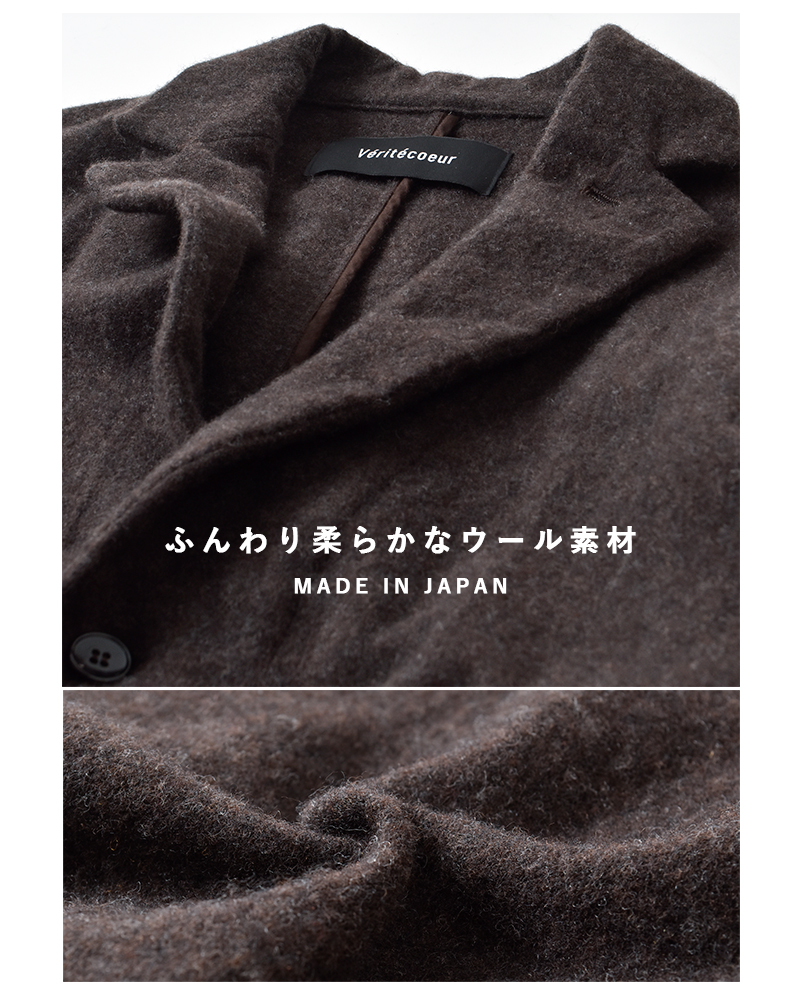 Veritecoeur(ヴェリテクール)ウールテーラードジャケットvc-2797