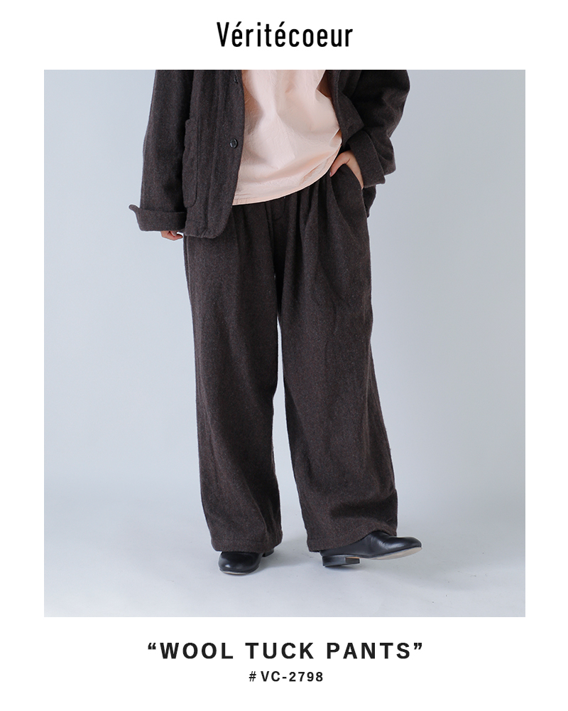 Veritecoeur(ヴェリテクール)ウールタックパンツvc-2798