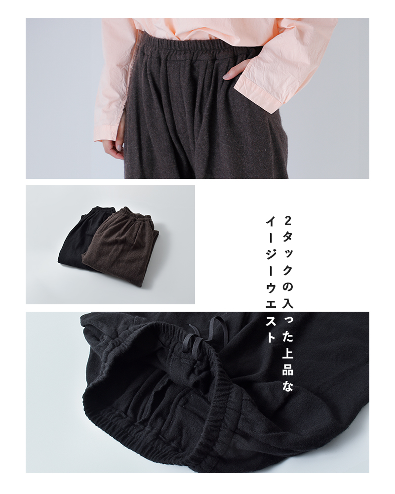 Veritecoeur(ヴェリテクール)ウールタックパンツvc-2798