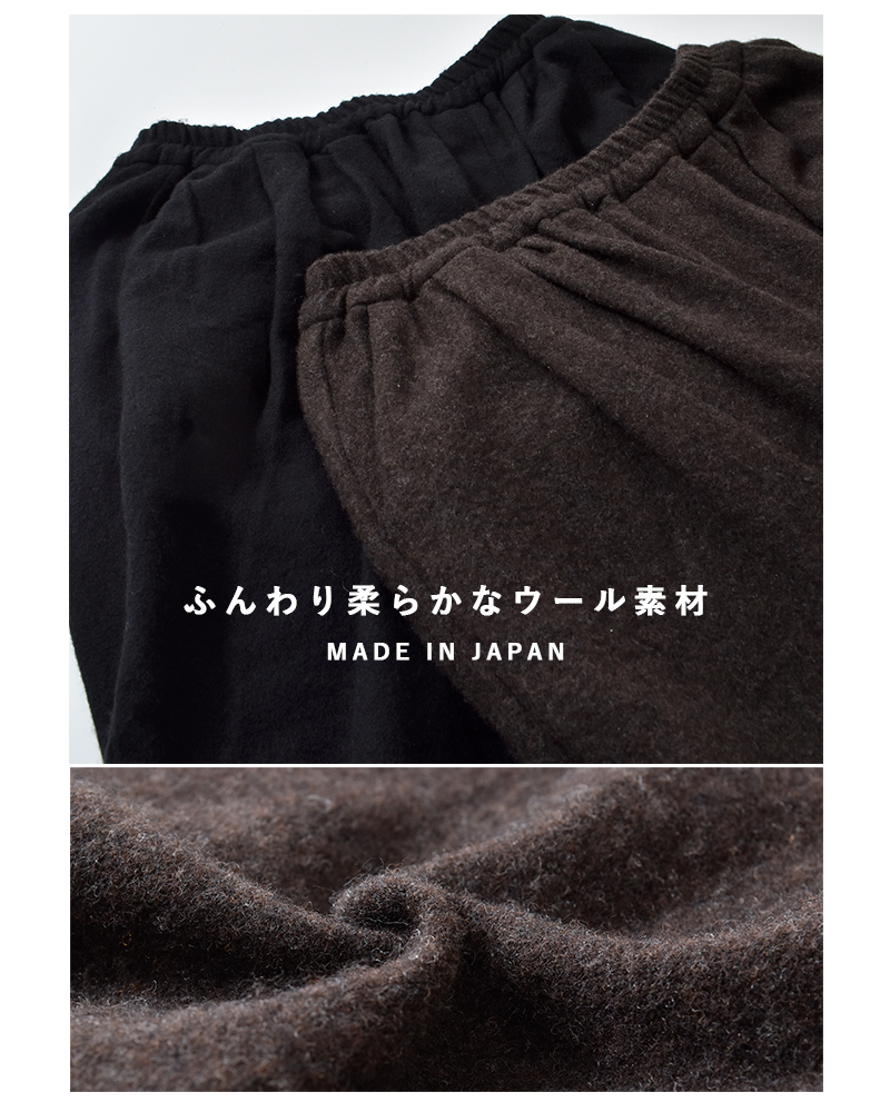 Veritecoeur(ヴェリテクール)ウールタックパンツvc-2798