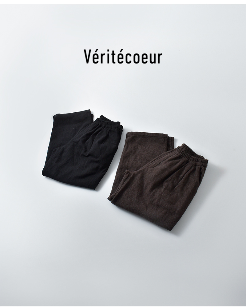 Veritecoeur(ヴェリテクール)ウールタックパンツvc-2798