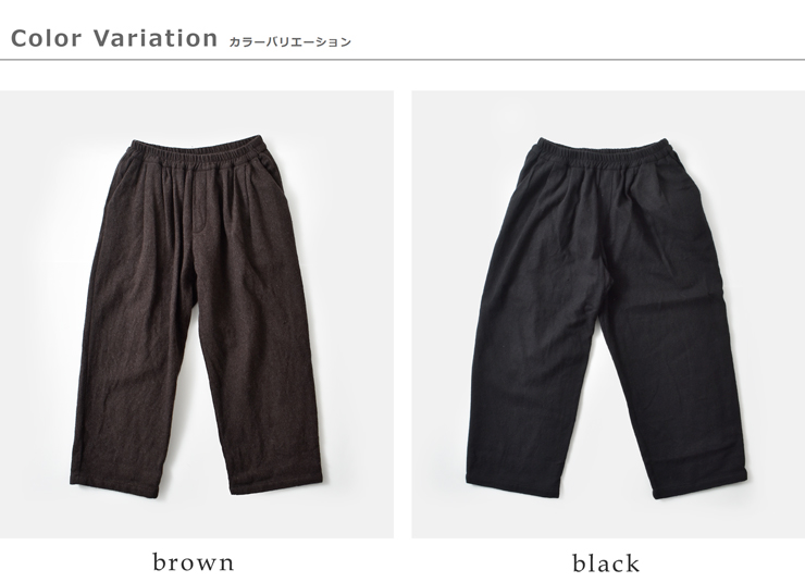 Veritecoeur(ヴェリテクール)ウールタックパンツvc-2798