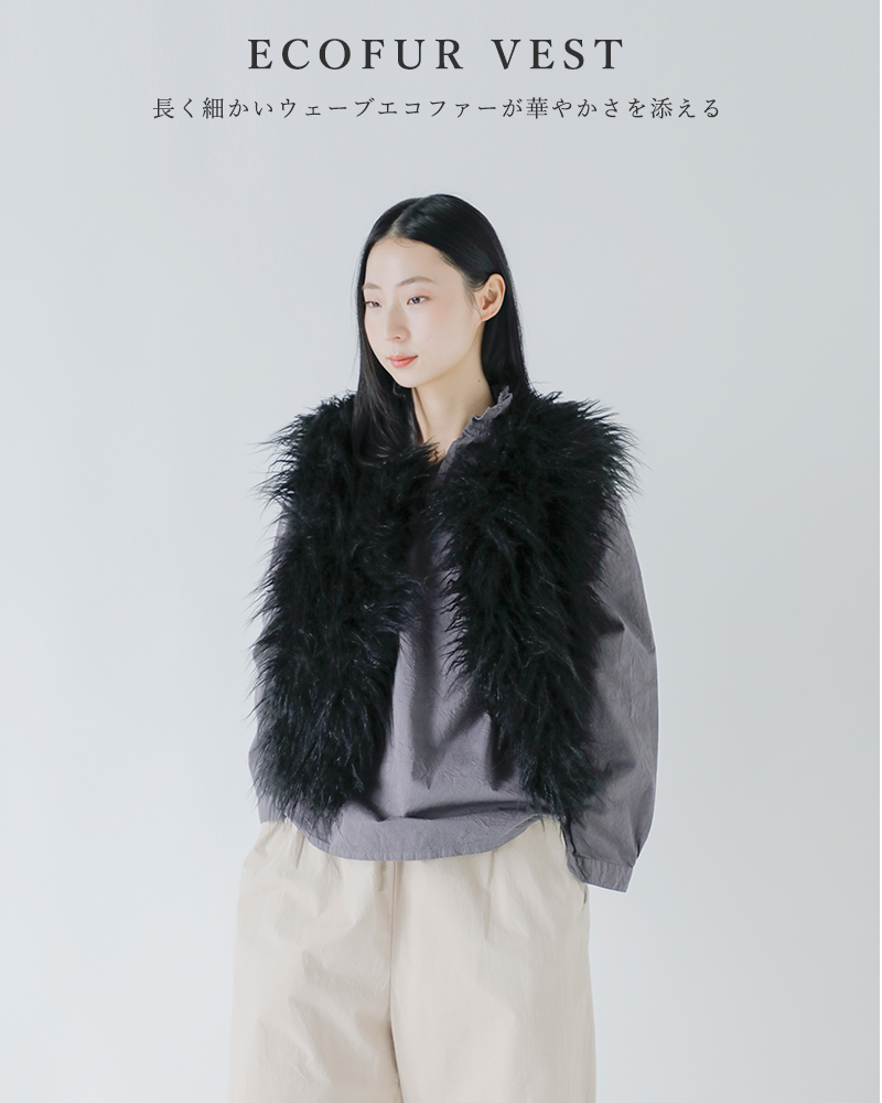 Veritecoeur(ヴェリテクール)エコファーベストvcc-513