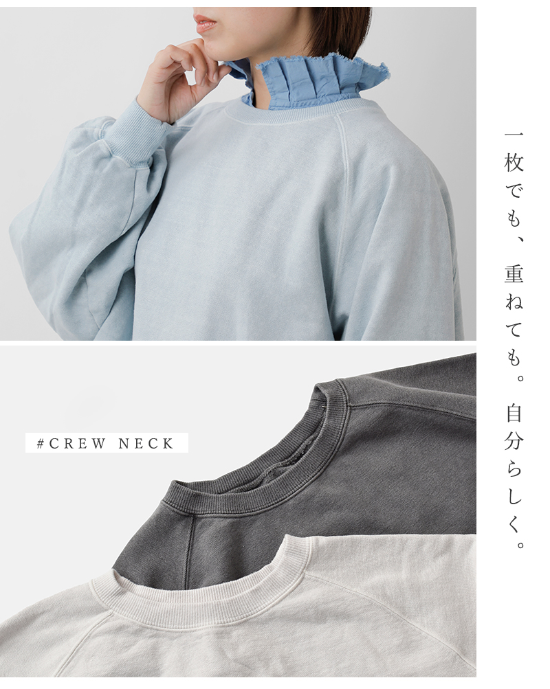 Veritecoeur(ヴェリテクール)スーピマコットンピグメント染長袖スウェットプルオーバーvcc-525