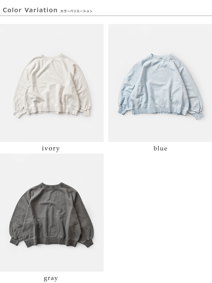 Veritecoeur(ヴェリテクール)スーピマコットンピグメント染長袖スウェットプルオーバーvcc-525
