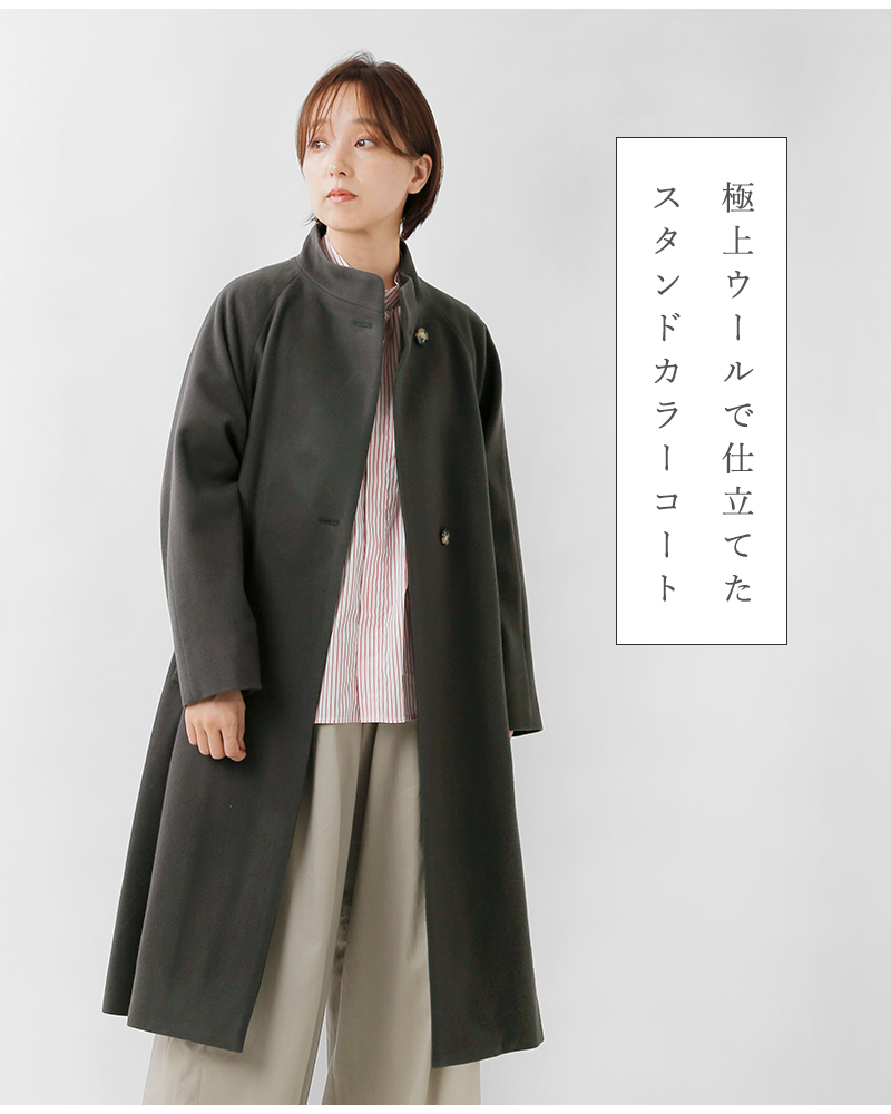 Vent d’ ouest(ヴァンドウェスト)ロイヤルジーロンウールメルトンスタンドカラーコートve33503