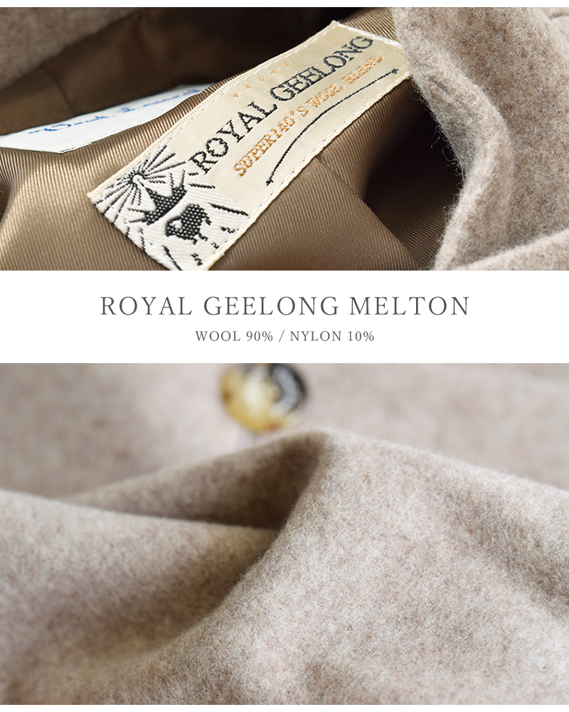 Vent d’ ouest(ヴァンドウェスト)ロイヤルジーロンウールメルトンスタンドカラーコートve33503