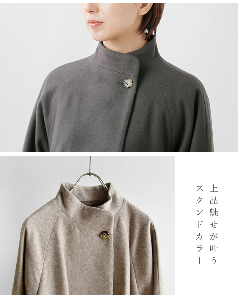 Vent d’ ouest(ヴァンドウェスト)ロイヤルジーロンウールメルトンスタンドカラーコートve33503