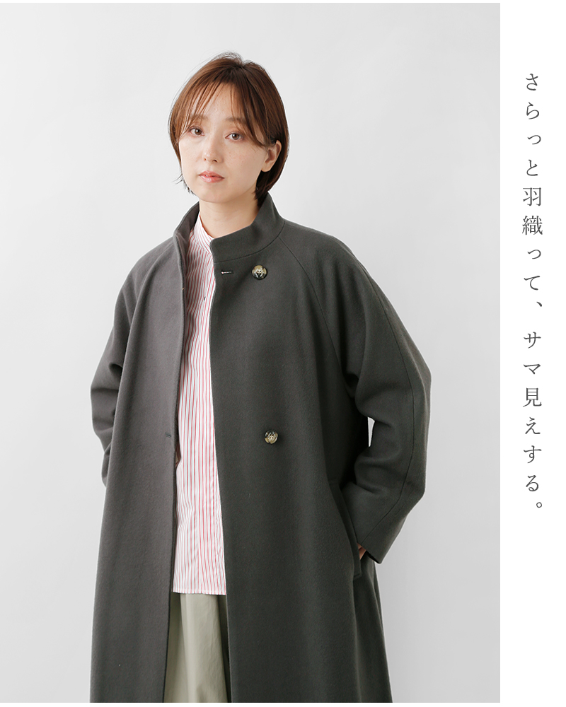 Vent d’ ouest(ヴァンドウェスト)ロイヤルジーロンウールメルトンスタンドカラーコートve33503