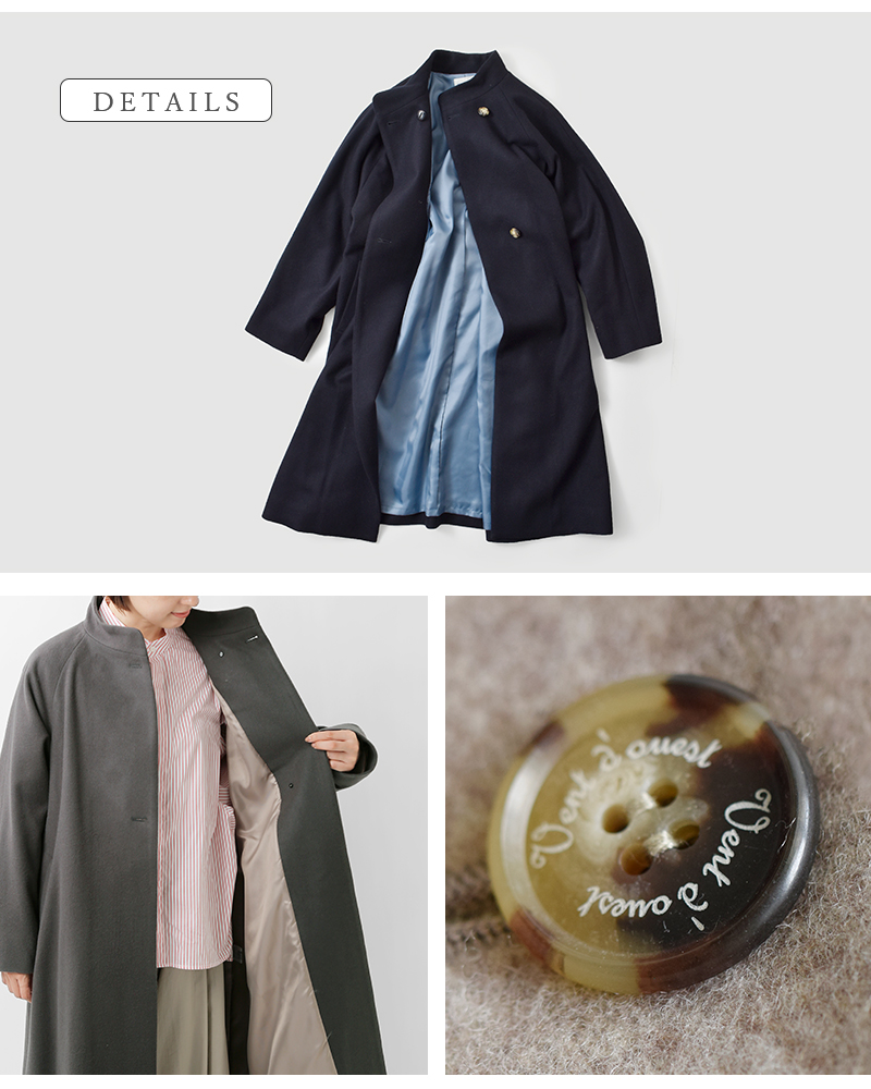 Vent d’ ouest(ヴァンドウェスト)ロイヤルジーロンウールメルトンスタンドカラーコートve33503