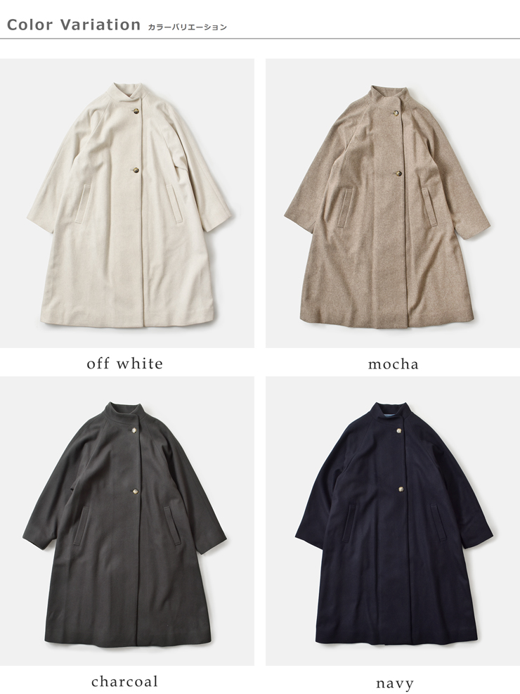 Vent d’ ouest(ヴァンドウェスト)ロイヤルジーロンウールメルトンスタンドカラーコートve33503