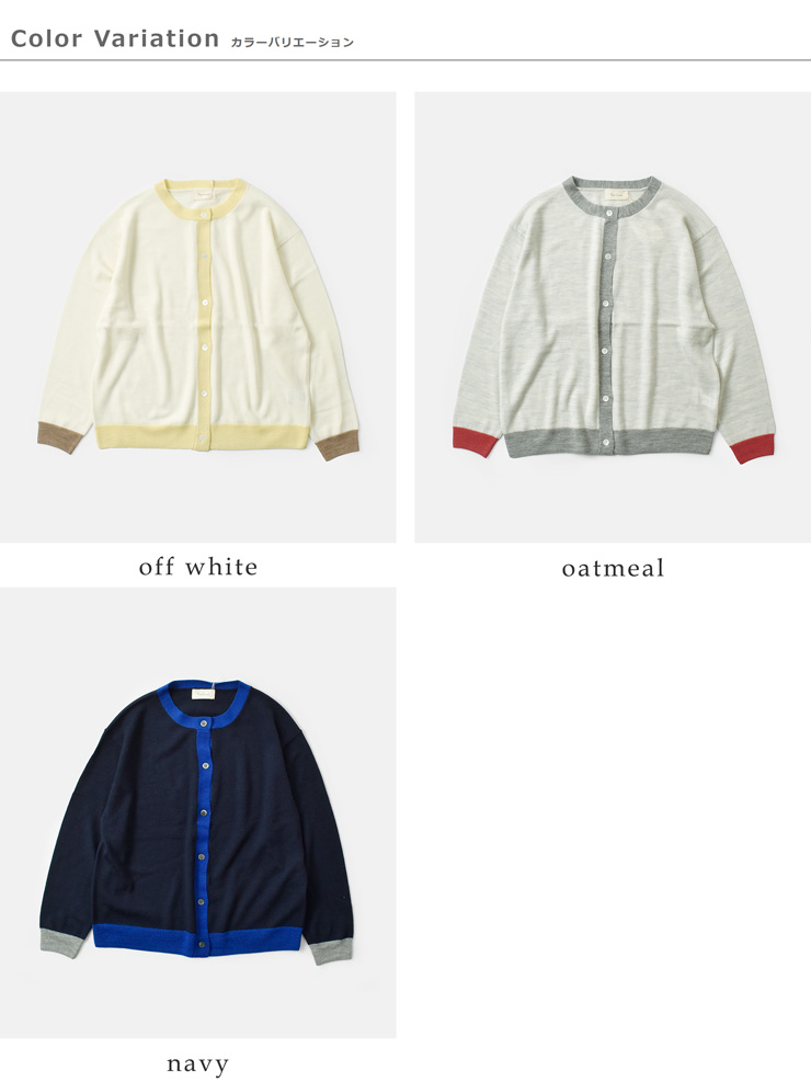 Vent douest(ヴァンドウェスト)カラーコンビネーションカーディガンve34522