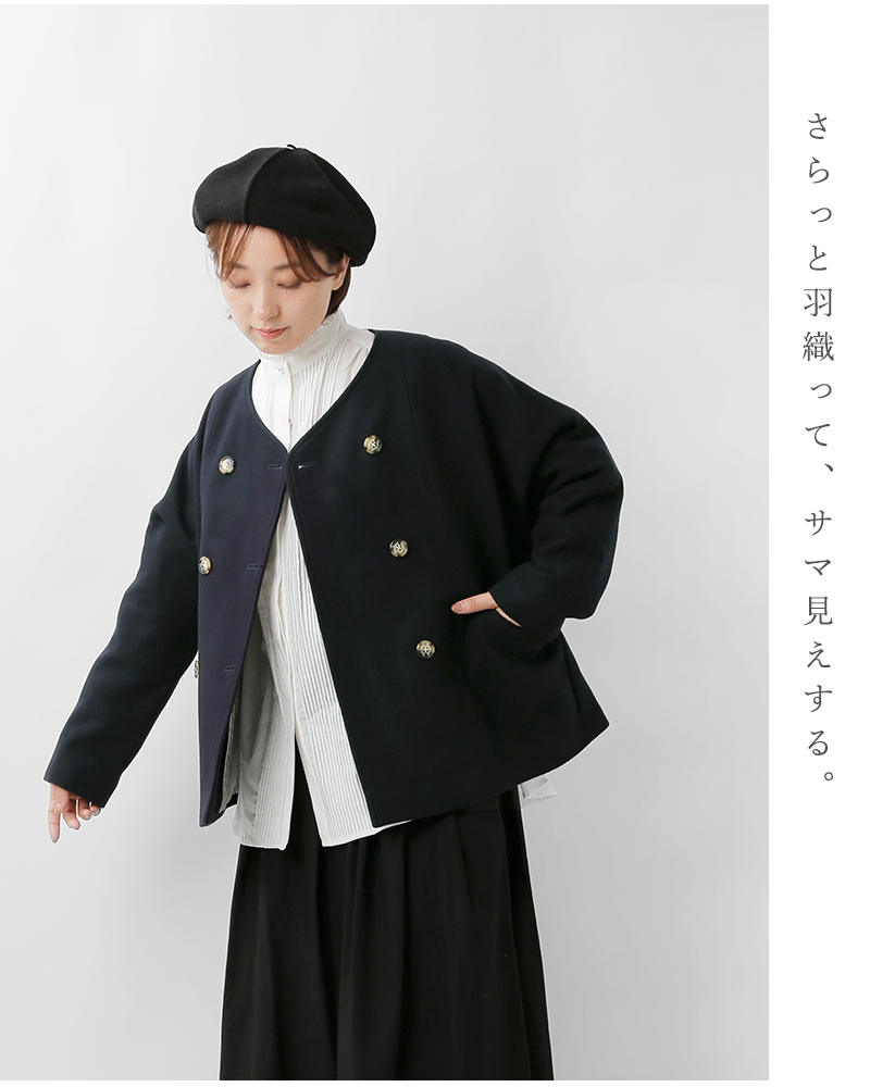 Vent d’ ouest(ヴァンドウェスト)ロイヤルジーロンウールメルトンノーカラージャケットve35506