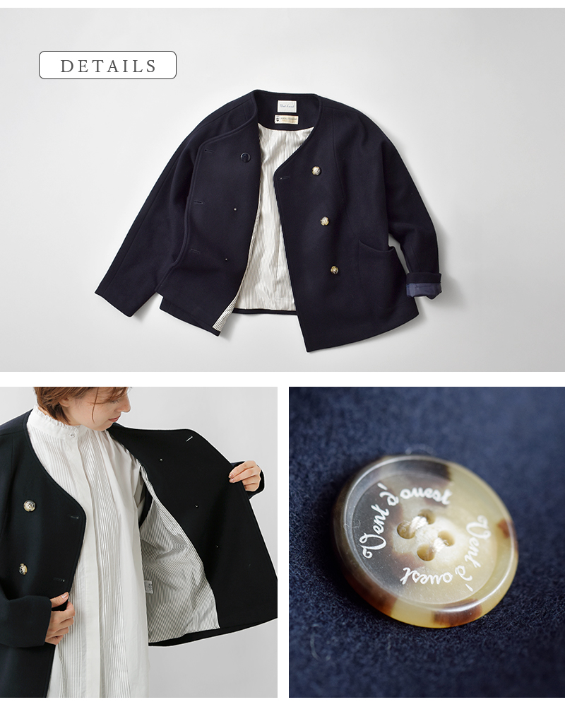 Vent d’ ouest(ヴァンドウェスト)ロイヤルジーロンウールメルトンノーカラージャケットve35506