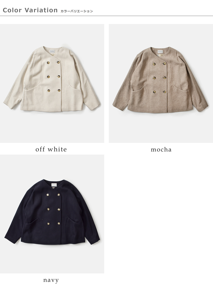 Vent d’ ouest(ヴァンドウェスト)ロイヤルジーロンウールメルトンノーカラージャケットve35506