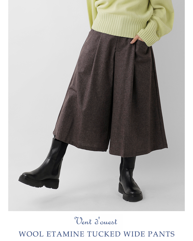 Vent d ouest(ヴァンドウェスト)ウールエターミンタックワイドパンツve36528