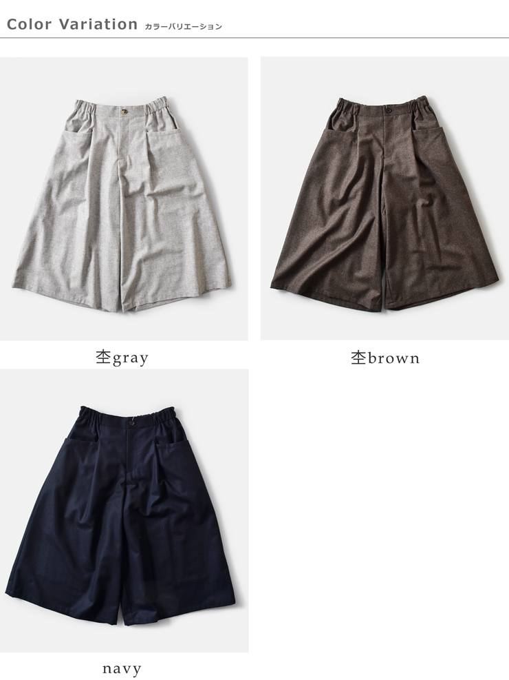 Vent d ouest(ヴァンドウェスト)ウールエターミンタックワイドパンツve36528