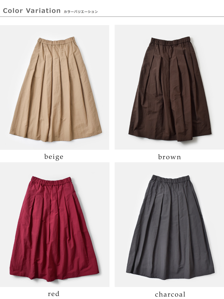 Vent douest(ヴァンドウェスト)スタナータッサーロングスカートve37512