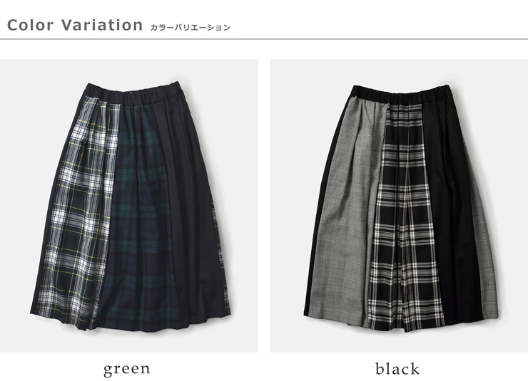 Vent douest(ヴァンドウェスト)タータンチェック切替イージーロングスカートve37515