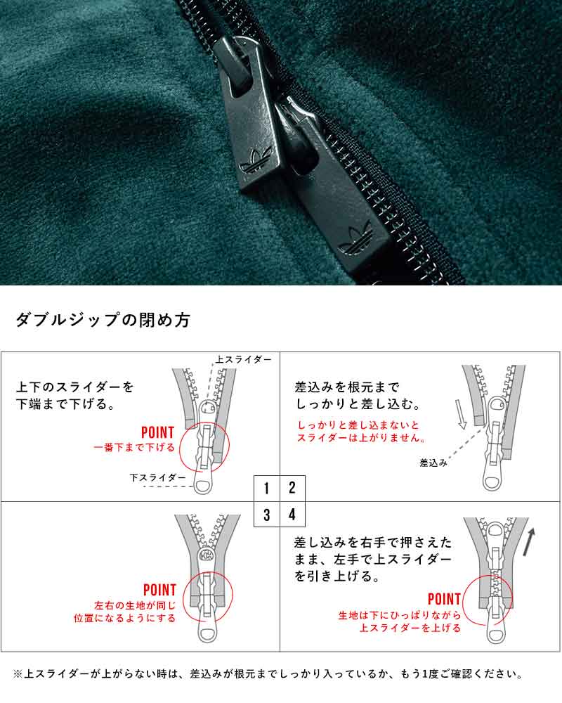 adidas Originals(アディダス オリジナルス)ベロアトラックトップジャケット“VELOURSSTTT”velour-sst-tt