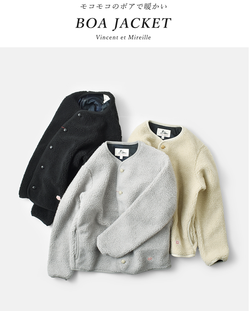 Vincent et Mireille(ヴァンソン エ ミレイユ)ボアカーディガンジャケットvm252bl25030
