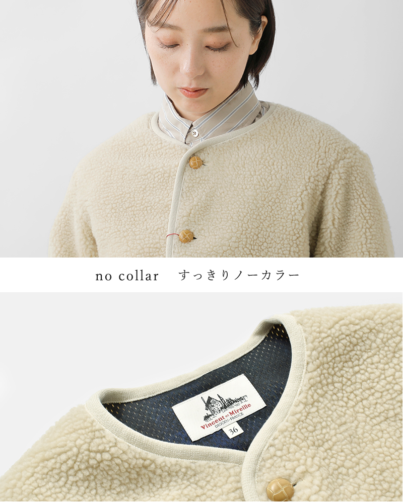 Vincent et Mireille(ヴァンソン エ ミレイユ)ボアカーディガンジャケットvm252bl25030