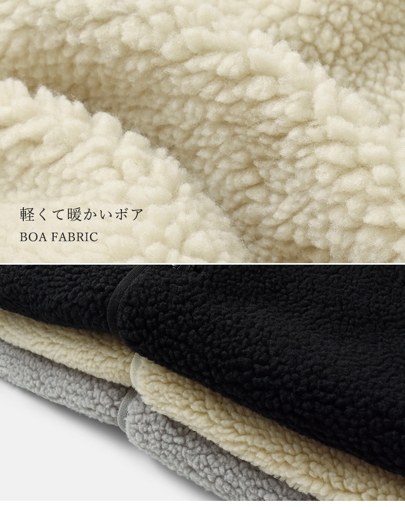 Vincent et Mireille(ヴァンソン エ ミレイユ)ボアカーディガンジャケットvm252bl25030