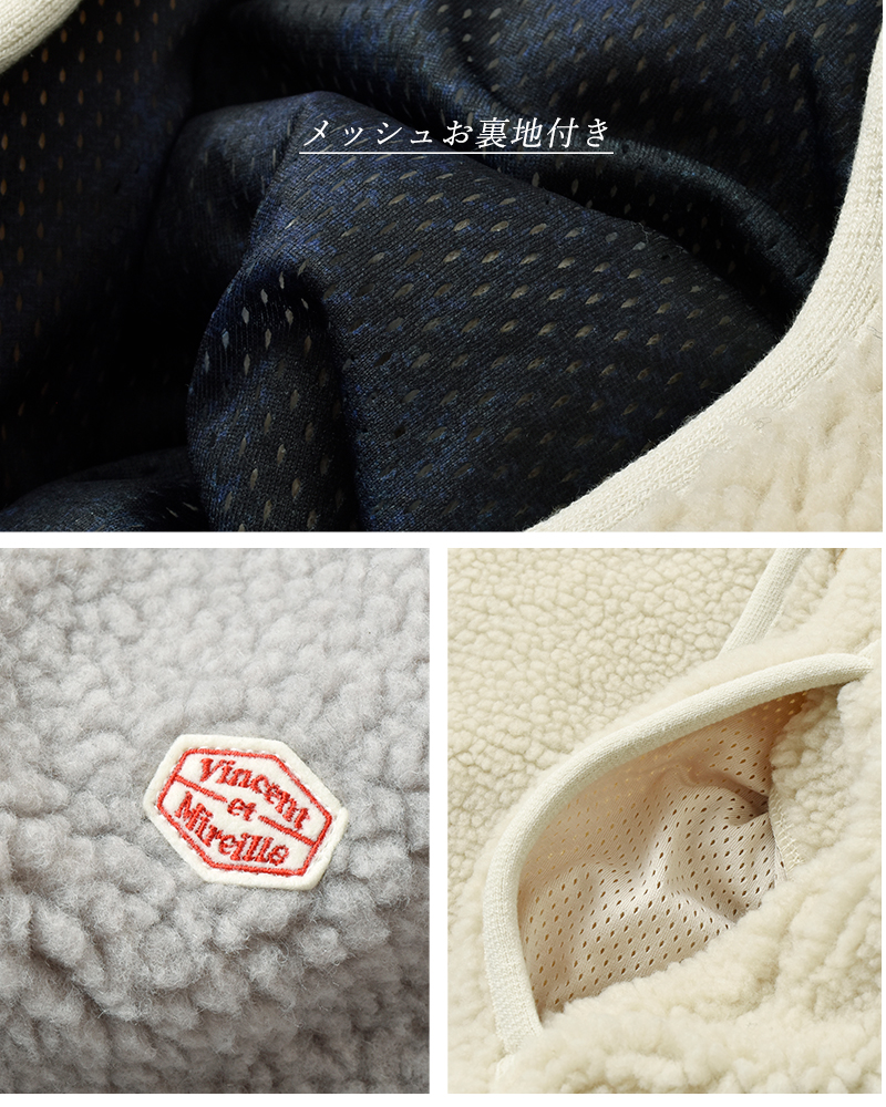 Vincent et Mireille(ヴァンソン エ ミレイユ)ボアカーディガンジャケットvm252bl25030