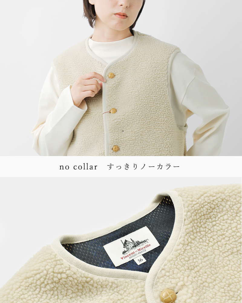 Vincent et Mireille(ヴァンソン エ ミレイユ)ノーカラーボアベストvm252bl25040