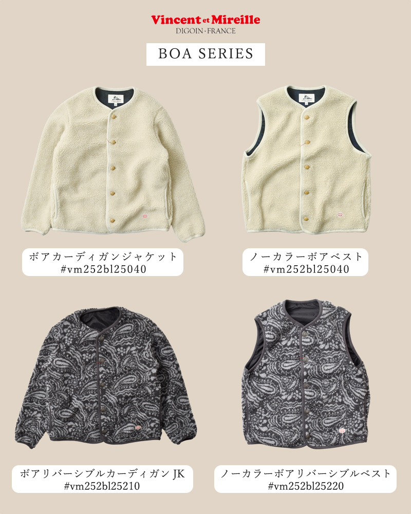 Vincent et Mireille(ヴァンソン エ ミレイユ)ノーカラーボアベストvm252bl25040