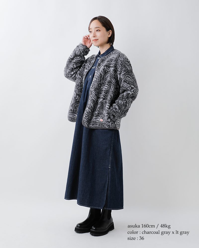 Vincent et Mireille(ヴァンソン エ ミレイユ)ボアリバーシブルカーディガンジャケットvm252bl25210