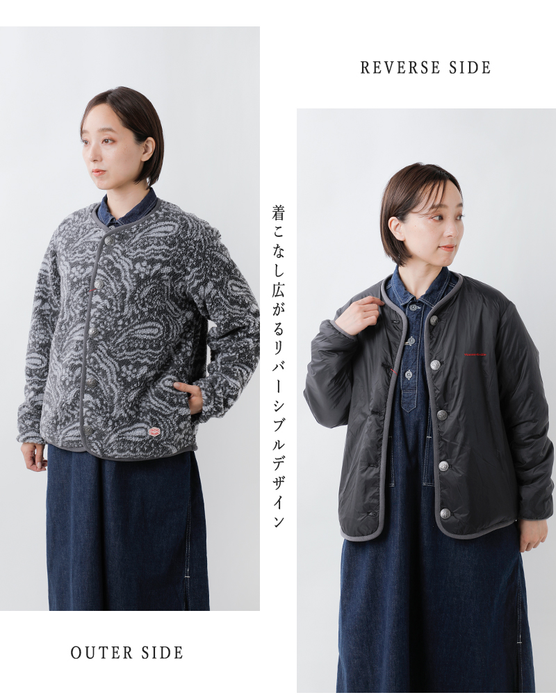 Vincent et Mireille(ヴァンソン エ ミレイユ)ボアリバーシブルカーディガンジャケットvm252bl25210