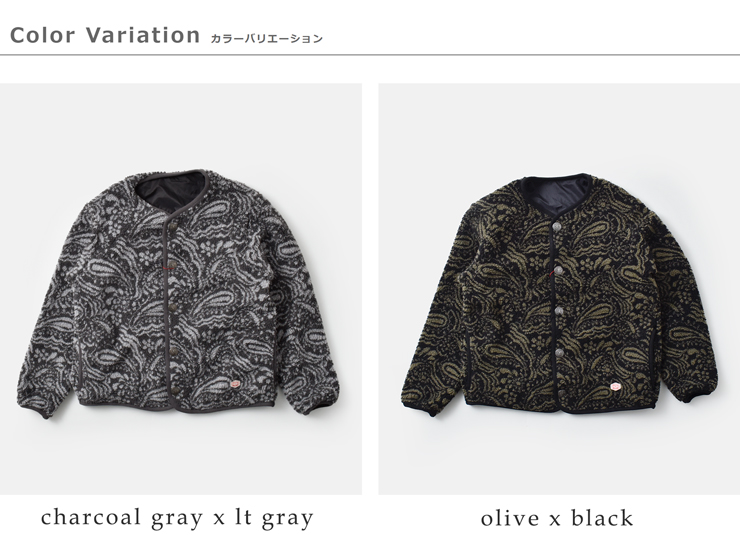 Vincent et Mireille(ヴァンソン エ ミレイユ)ボアリバーシブルカーディガンジャケットvm252bl25210