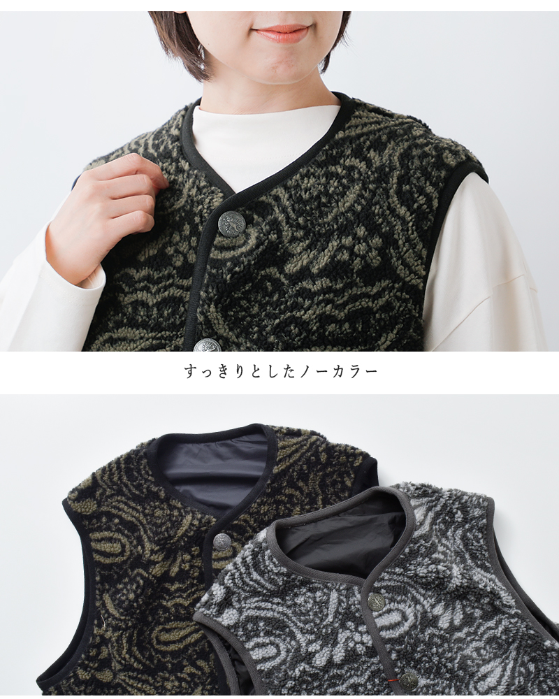 Vincent et Mireille(ヴァンソン エ ミレイユ)ノーカラーボアリバーシブルベストvm252bl25220